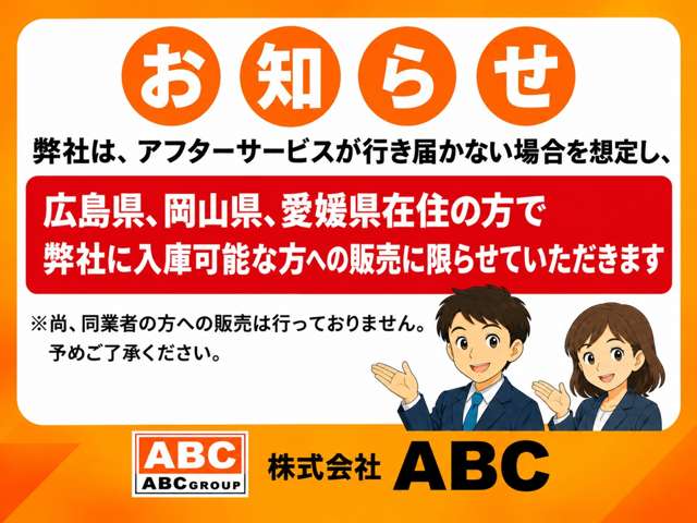 スズキ スペーシア ６６０ ハイブリッド Ｇ R8年 (中国) 99