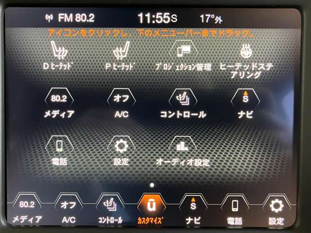 ジープ レネゲード リミテッド R2年 (近畿) 99