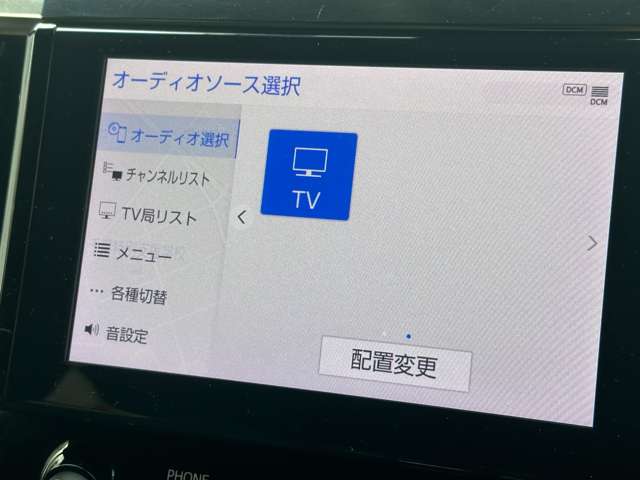 トヨタ アルファード ２．５ Ｓ タイプゴールド R3年 (関東) 99