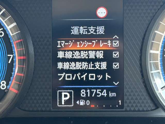 日産 ルークス ６６０ ハイウェイスターＧターボ プロパイロット エディション R2年 (関東) 99