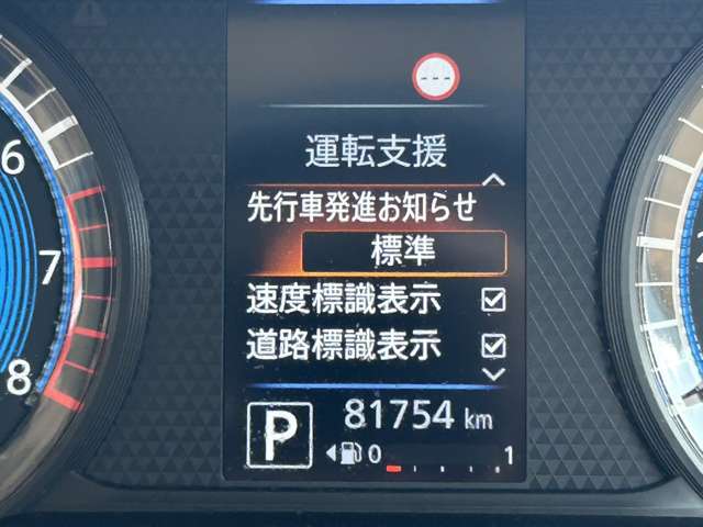 日産 ルークス ６６０ ハイウェイスターＧターボ プロパイロット エディション R2年 (関東) 99