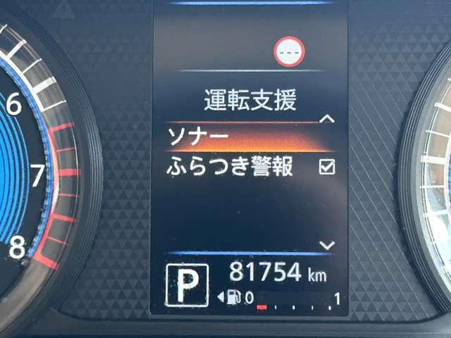 日産 ルークス ６６０ ハイウェイスターＧターボ プロパイロット エディション R2年 (関東) 99