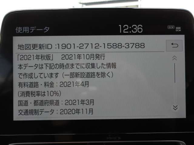 トヨタ アクア １．５ Ｚ R3年 (関東) 99