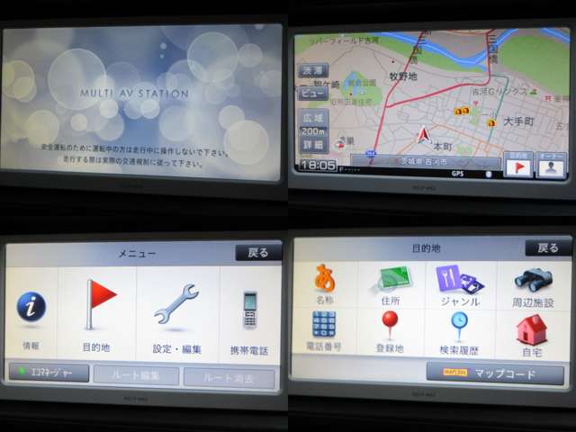 トヨタ アクア １．５ Ｇ ブラックソフトレザーセレクション H26年 (関東) 99