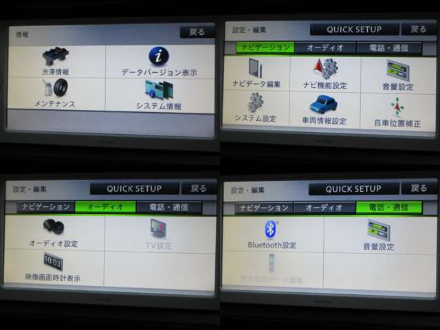 トヨタ アクア １．５ Ｇ ブラックソフトレザーセレクション H26年 (関東) 99