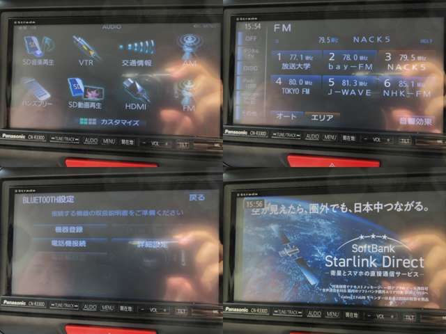ホンダ Ｎ　ＢＯＸ ６６０ カスタムＧ ＳＳパッケージ ブラックスタイル H28年 (関東) 99
