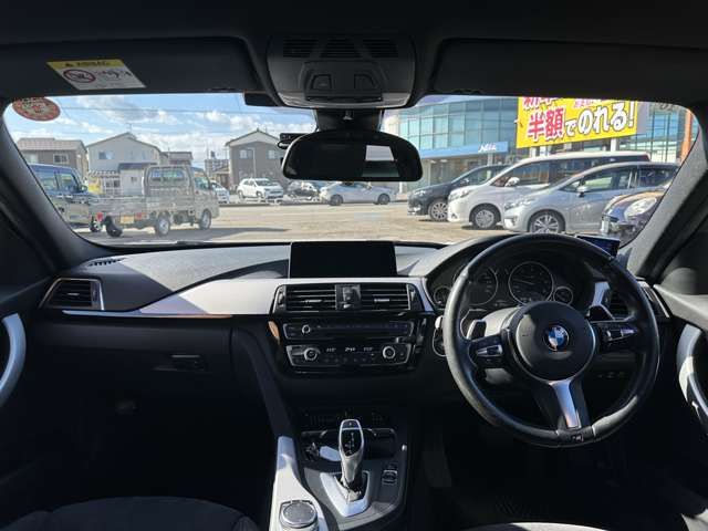 ＢＭＷ ３シリーズ ３２０ｄ　Ｍスポーツ H29年 (甲信越・北陸) 99