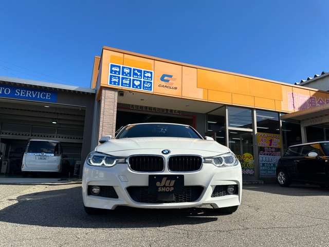 ＢＭＷ ３シリーズ ３２０ｄ　Ｍスポーツ H29年 (甲信越・北陸) 99