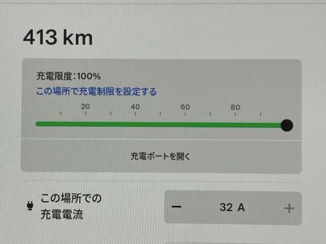 テスラ モデル３ ＲＷＤ R5年 (九州・沖縄) 99