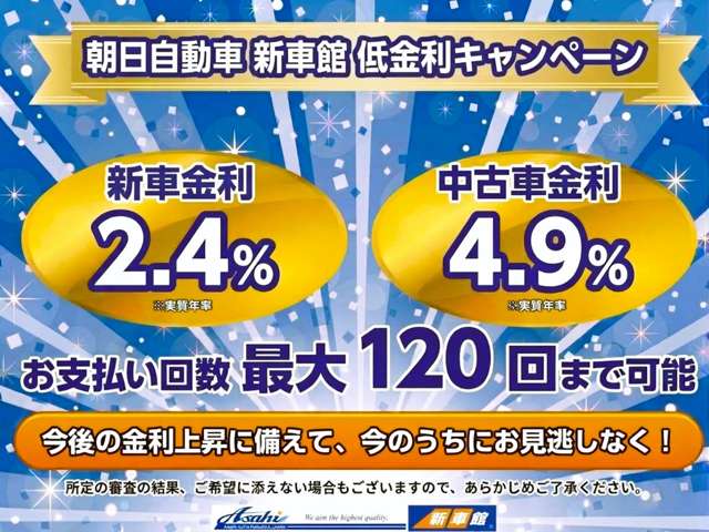 テスラ モデルＹ パフォーマンス R4年 (九州・沖縄) 99