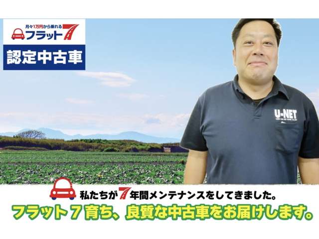 トヨタ ライズ １．０ Ｚ R2年 (中国) 99