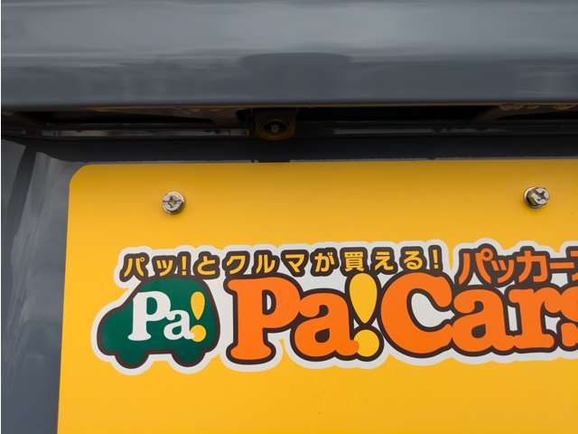 ホンダ Ｎ−ＶＡＮ ６６０ ファン R8年 (関東) 99