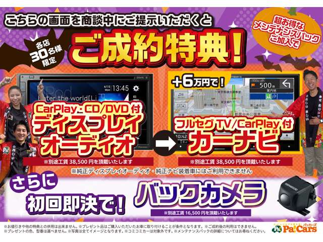 三菱 デリカ　ミニ ６６０ Ｇ プレミアム R8年 (関東) 99
