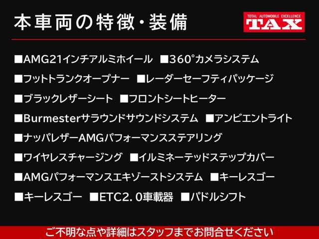 ＡＭＧ ＧＬＡ ＧＬＡ ４５ Ｓ ４マチックプラス ４ＷＤ ＭＰ２０２５０２ R7年 (近畿) 99