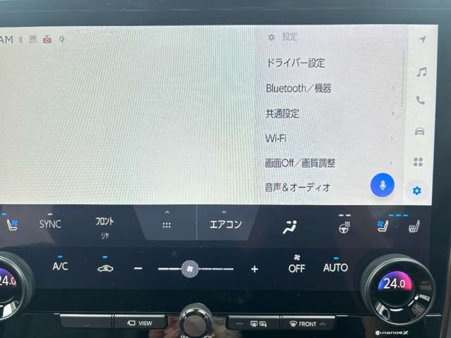 トヨタ アルファード ２．５ Ｚ R7年 (近畿) 99