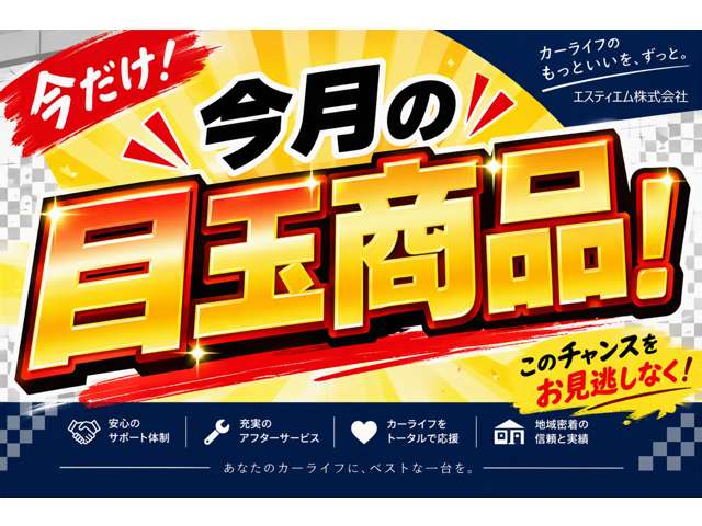 スズキ アルト　エコ ６６０ エコ Ｌ H26年 (近畿) 99