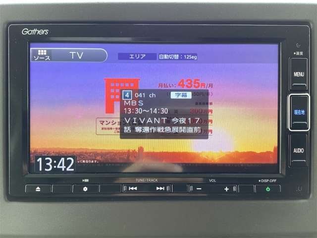 ホンダ Ｎ　ＢＯＸ ６６０ Ｌ R3年 (近畿) 99