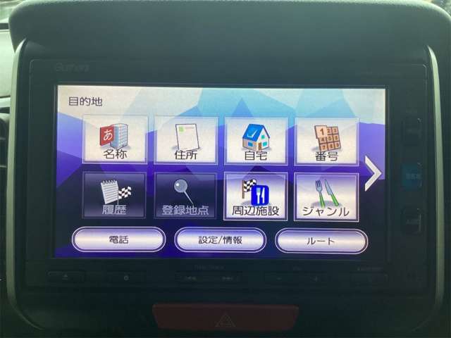 ホンダ Ｎ　ＢＯＸ ６６０ カスタムＧ Ｌパッケージ H29年 (近畿) 99