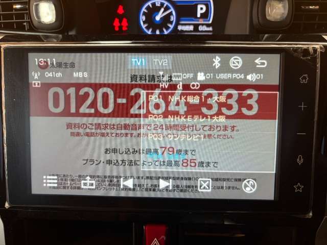 トヨタ ルーミー １．０ カスタム Ｇ R6年 (近畿) 99