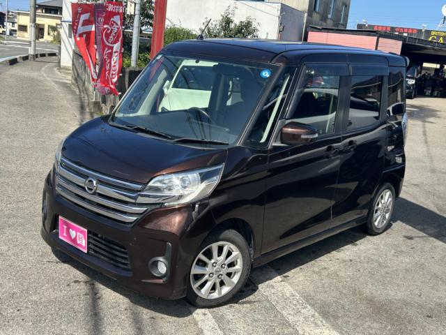 日産 デイズ　ルークス ハイウェイスターＸ ナビ カメラ ＥＴＣ H26年 (四国) 99