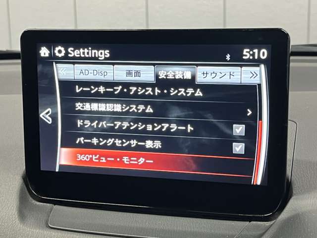 マツダ ＭＡＺＤＡ２ １．５ １５Ｓ プロアクティブ Ｓパッケージ ４ＷＤ R4年 (東北) 99