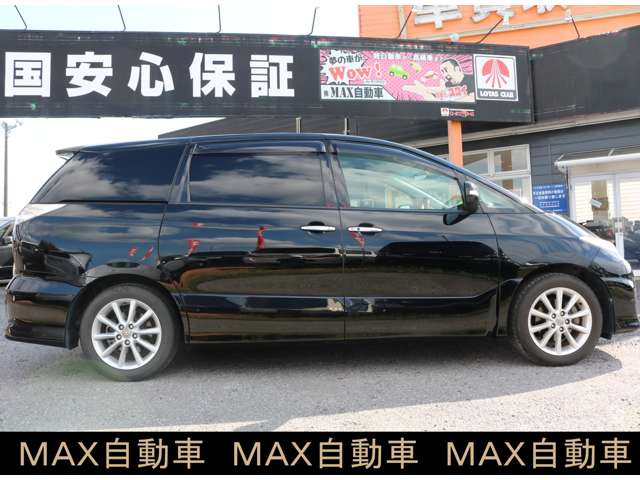 トヨタ エスティマ ２．４ アエラス Ｇエディション H22年 (関東) 99