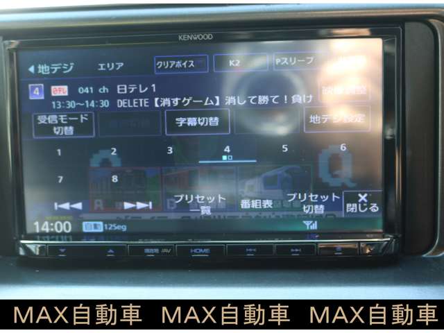 トヨタ エスティマ ２．４ アエラス Ｇエディション H22年 (関東) 99