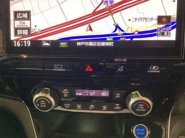日産 セレナ １．２ Ｅ－ＰＯＷＥＲ ハイウェイスター Ｖ R2年 (近畿) 99