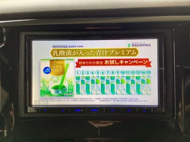 ホンダ Ｎ−ＷＧＮ ６６０ Ｇ Ｌパッケージ H30年 (近畿) 99