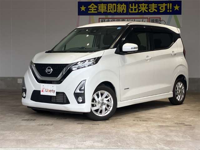 日産 デイズ ６６０ ハイウェイスターＸ R2年 (近畿) 99