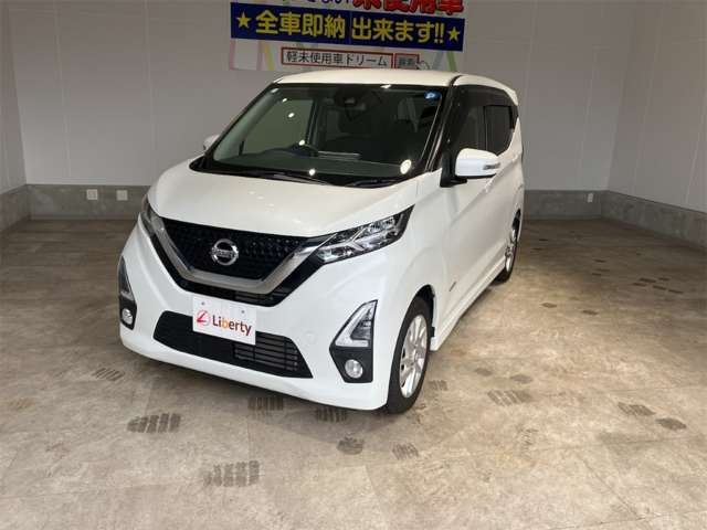 日産 デイズ ６６０ ハイウェイスターＸ R2年 (近畿) 99
