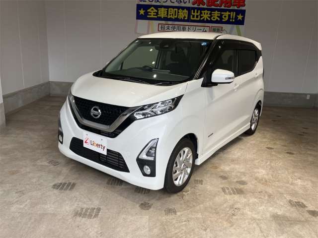 日産 デイズ ６６０ ハイウェイスターＸ R2年 (近畿) 99