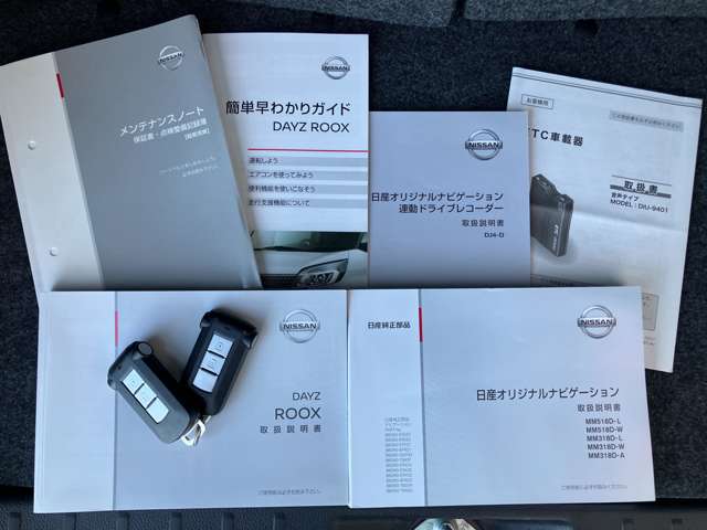 日産 デイズ　ルークス ６６０ ハイウェイスターＸ H30年 (中国) 99