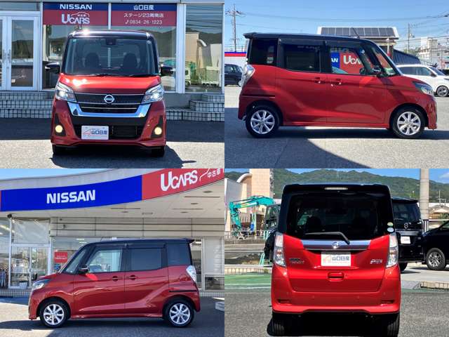 日産 デイズ　ルークス ６６０ ハイウェイスターＸ H30年 (中国) 99
