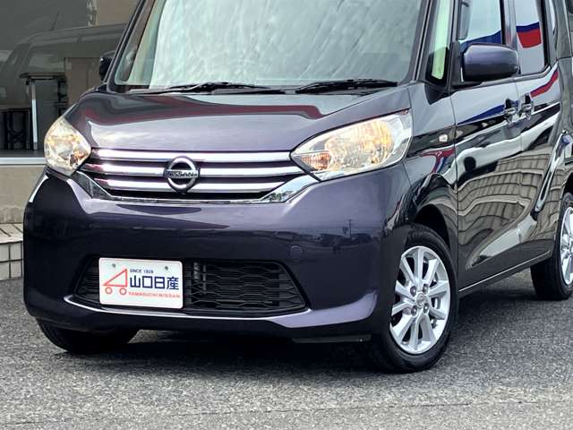 日産 デイズ　ルークス ６６０ Ｘ Ｖセレクション H27年 (中国) 99
