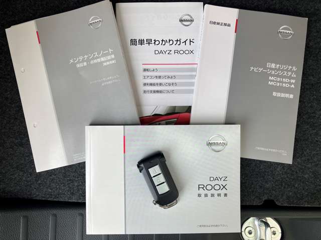 日産 デイズ　ルークス ６６０ Ｘ Ｖセレクション H27年 (中国) 99