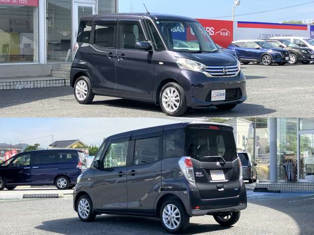 日産 デイズ　ルークス ６６０ Ｘ Ｖセレクション H27年 (中国) 99