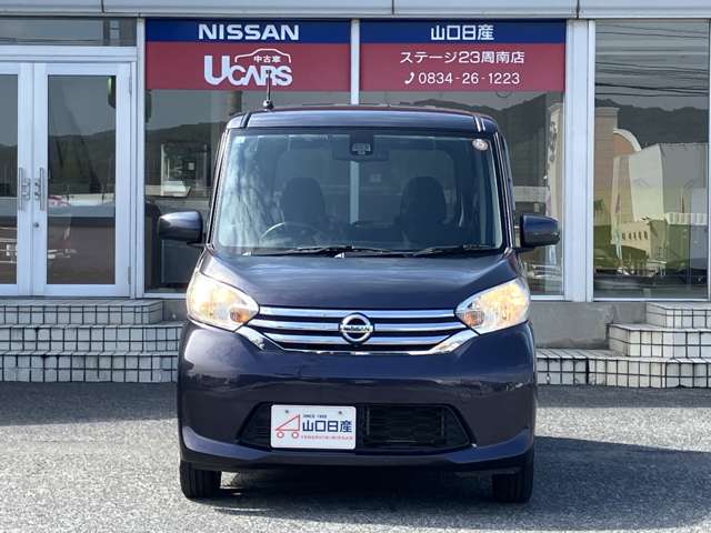 日産 デイズ　ルークス ６６０ Ｘ Ｖセレクション H27年 (中国) 99