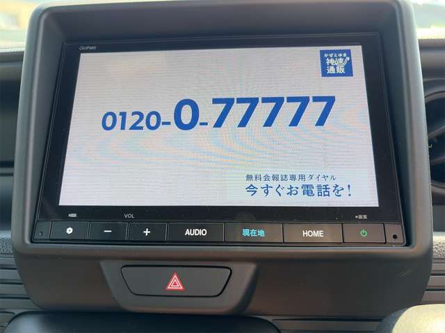 ホンダ Ｎ−ＶＡＮ ６６０ Ｇ R7年 (九州・沖縄) 99