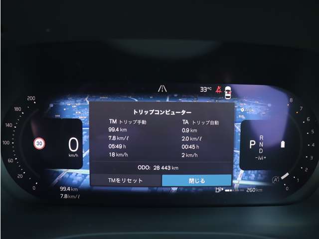 ボルボ ＸＣ６０ Ｂ５ ＡＷＤ インスクリプション ４ＷＤ R4年 (東海) 99