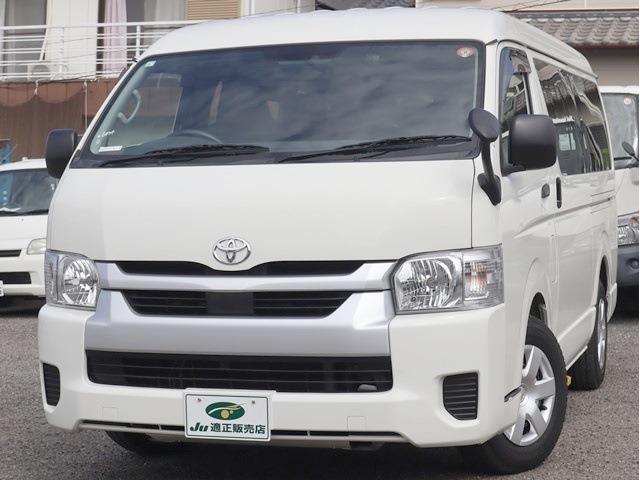 トヨタ ハイエースバン １０人乗ワゴン ＤＸ セーフティセンス R3年 (東海) 99
