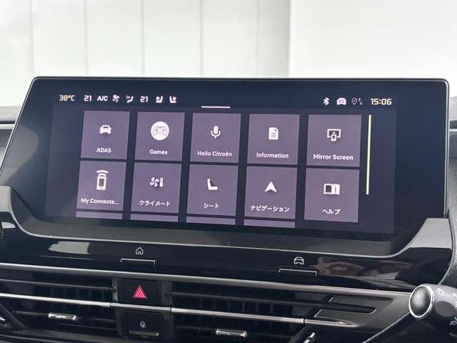 シトロエン Ｃ５　Ｘ シャイン　パック R5年 (関東) 99
