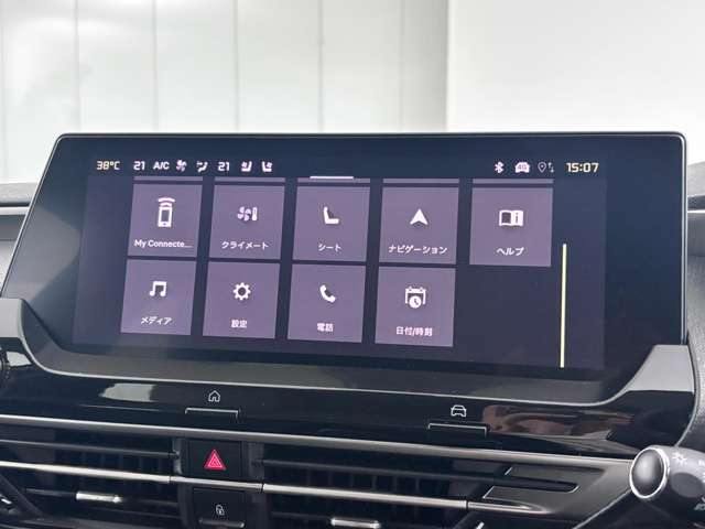 シトロエン Ｃ５　Ｘ シャイン　パック R5年 (関東) 99