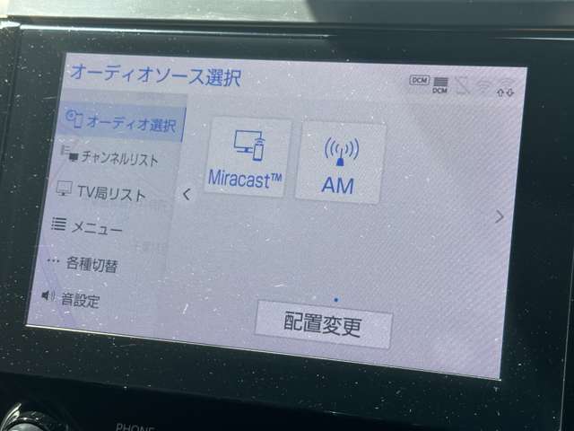 トヨタ ヴェルファイア ２．５ Ｚ ゴールデンアイズ R3年 (関東) 99