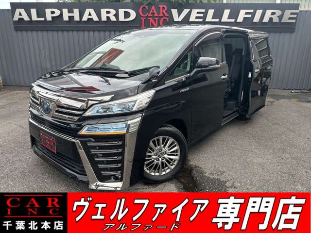 トヨタ ヴェルファイア　ハイブリッド ハイブリッド ２．５ Ｚ Ｅ－ＦＯＵＲ ４ＷＤ H30年 (関東) 99