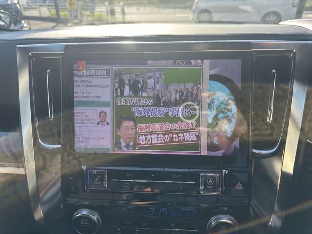 トヨタ ヴェルファイア ２．５ Ｚ Ａエディション ゴールデンアイズ H28年 (関東) 99
