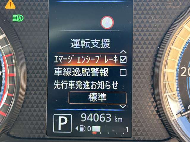 日産 ルークス ６６０ Ｘ R3年 (関東) 99