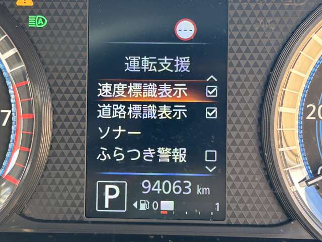 日産 ルークス ６６０ Ｘ R3年 (関東) 99