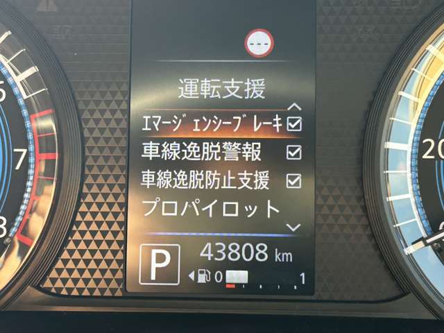 日産 デイズ ６６０ ハイウェイスターＸ プロパイロット エディション R3年 (関東) 99