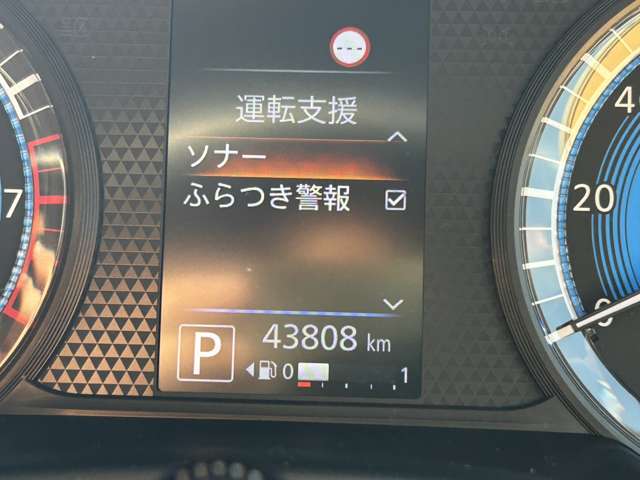 日産 デイズ ６６０ ハイウェイスターＸ プロパイロット エディション R3年 (関東) 99
